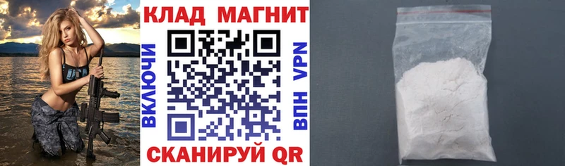 Наркота Городище СК  МЕФ  ГАШ 