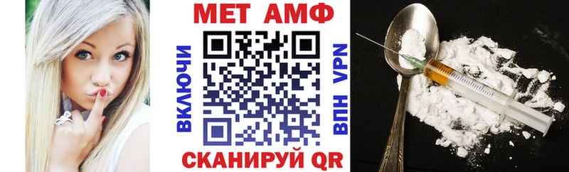 Амфетамин 98%  Городище 