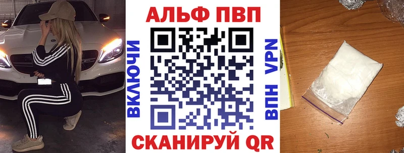 купить наркоту  Городище  A-PVP кристаллы 
