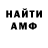 Кетамин VHQ Pillar Menn