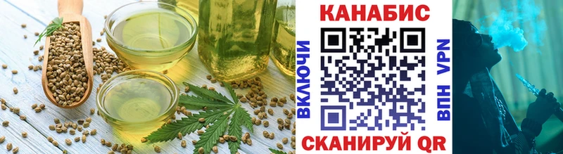 Печенье с ТГК марихуана  Городище 