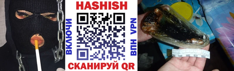 Гашиш индика сатива  хочу наркоту  Городище 