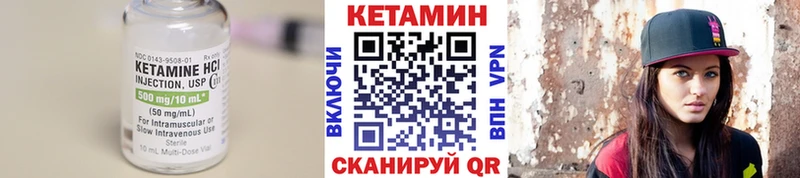 Кетамин ketamine  как найти   Городище 