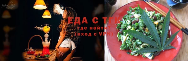 тгк Балахна