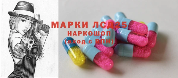 ECSTASY Киренск