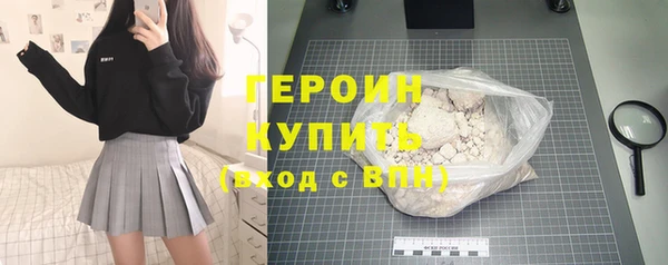 тгк Балахна