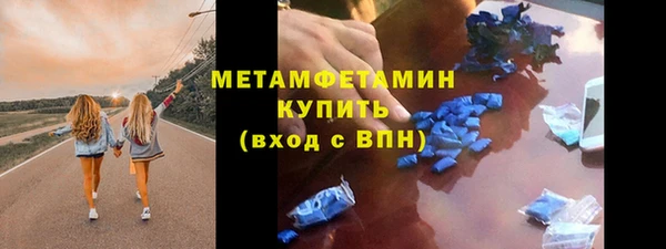 тгк Балахна