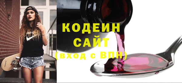 тгк Балахна