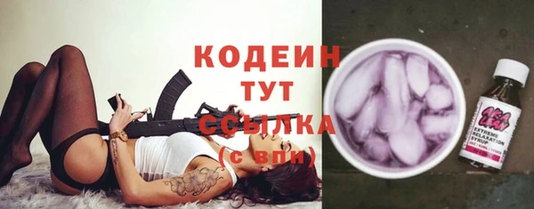 ALPHA-PVP Баксан