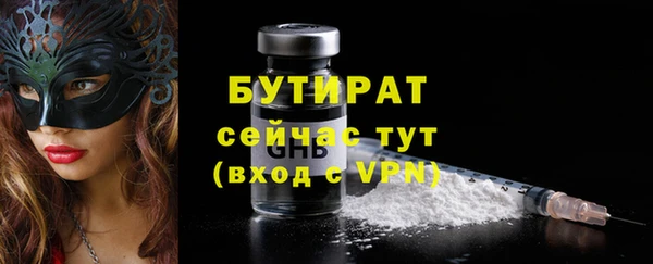 тгк Балахна