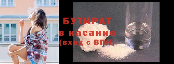 индика Балабаново
