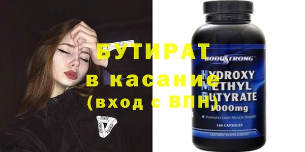 ГАЛЛЮЦИНОГЕННЫЕ ГРИБЫ Новосибирск