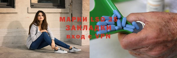 тгк Балахна