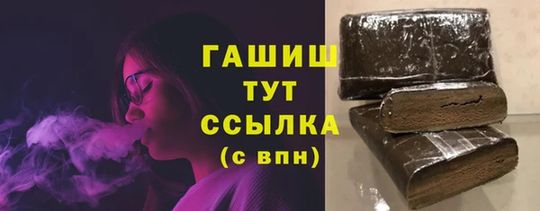 тгк Балахна