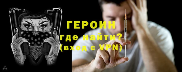 ALPHA-PVP Баксан