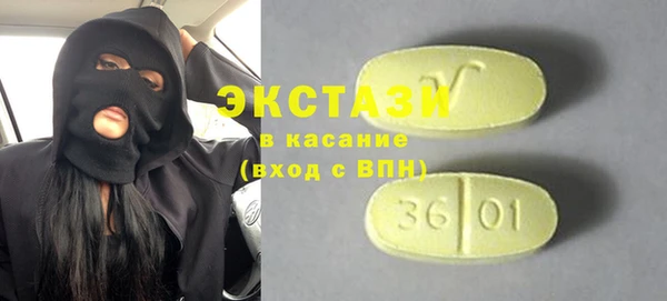 тгк Балахна