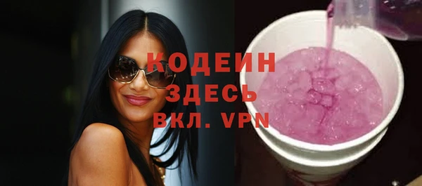 ALPHA-PVP Баксан