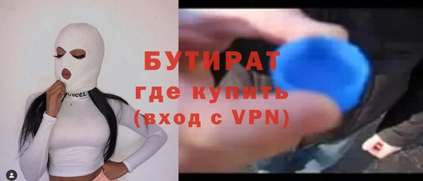 ALPHA-PVP Баксан