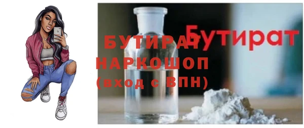 индика Балабаново