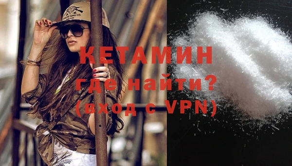 тгк Балахна