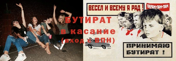 ALPHA-PVP Баксан