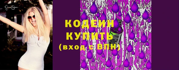 тгк Балахна