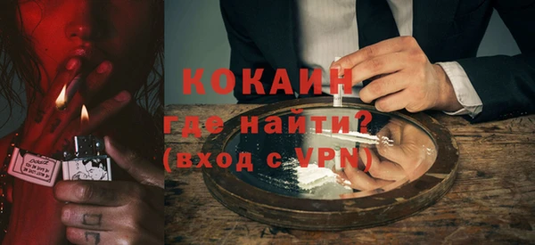 тгк Балахна