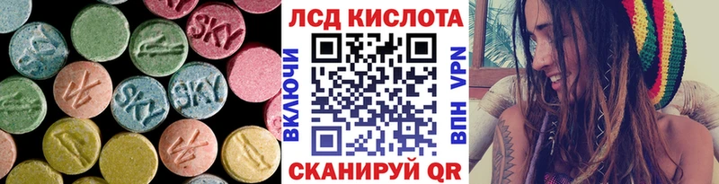 ЛСД экстази ecstasy Городище
