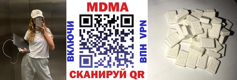 MDMA Molly  закладки  Городище 