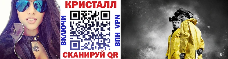 MEGA онион  Городище  Метамфетамин пудра  магазин  наркотиков 