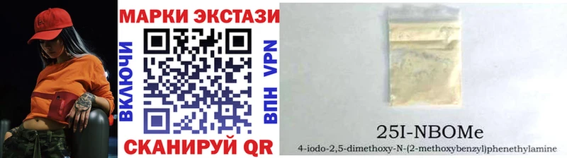 MEGA как войти даркнет состав Марки NBOMe 1500мкг Городище